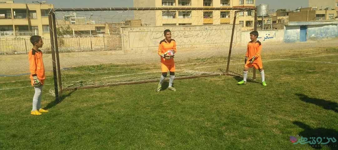 مدرسه فوتبال ایران اسپرت اصفهان 